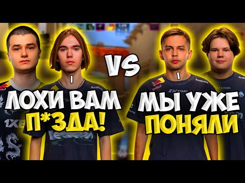 Видео: ДОНК и БАЗ ПОПАЛИСЬ ПРОТИВ ШИРО, ЗВЕЙХА и КСИДО НА ФЕЙСИТЕ!! DONK ПРОТИВ SH1RO и ZWEIH НА FACEIT!!