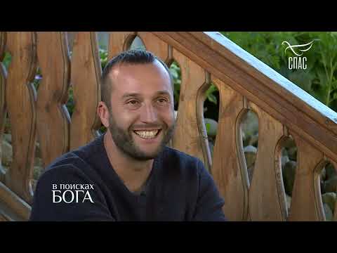 Видео: КАК АРТ ДИРЕКТОР УШЁЛ В МОНАСТЫРЬ??? ВАСИЛИЙ СКОПИН! #ВпоискахБОГА #записьэфира
