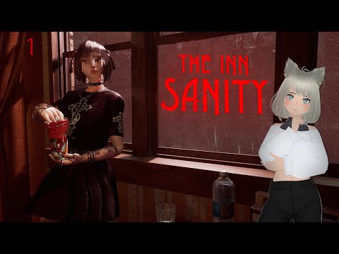 Видео: The Inn-Sanity || СТРИМ #1