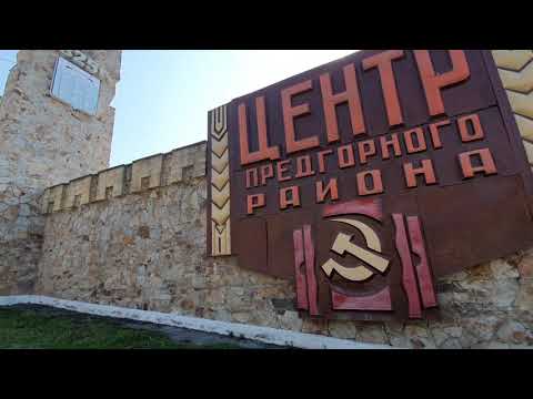 Видео: По станице Ессентукской. Улицы Яблонька, Мичурина, Набережная. Успенский собор. Парк Культуры. Ч.1