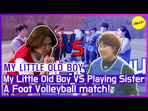 Видео: [ГОРЯЧИЕ КЛИПЫ] [МОЙ МАЛЕНЬКИЙ СТАРИК] Мой старичок VS Играющая сестра (ENGSUB)