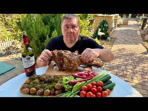 Видео: Баранья нога с молодой картошкой по-деревенски!