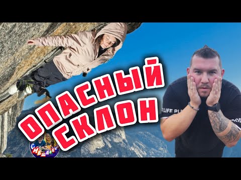 Видео: ОПАСНЫЙ СКЛОН😱🔥😱/БЛАГОВЕЩЕНСКАЯ/(03.11.24) #черноеморе #благовещенская #голубицкая