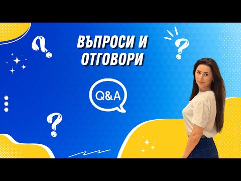 Видео: Безплатно! Въпроси и отговори с Наталия Кобилкина 20 09 2023