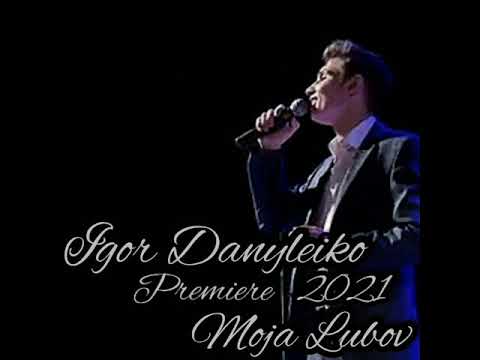 Видео: Прем'єра 2021🎶" Moja Lubov"🎤 🎙Ігор Данилейко 🎵