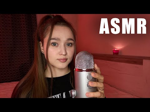 Видео: АСМР быстрые звуки рта