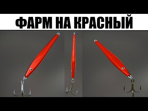 Видео: ФАРМ НА МОРЕ: 41 Банка Норвежского Моря для Фарма Серебра в РР4