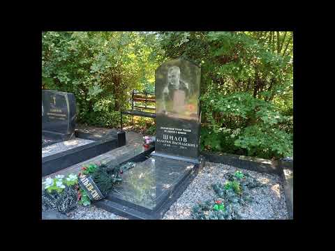 Видео: Продолжение прогулки по Волковскому кладбищу: жена Шевчука, брат Садальского, хоккеисты, бизнесмены