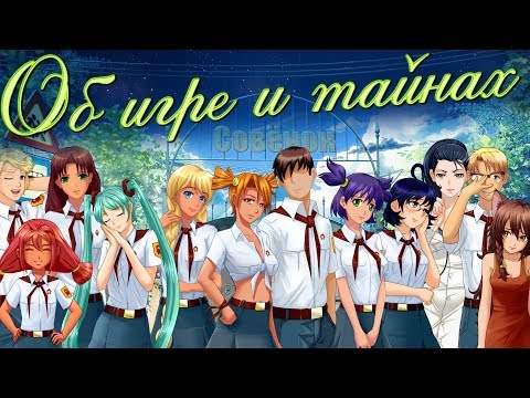 Видео: Что такое Бесконечное лето