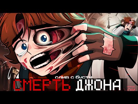 Видео: точка невозврата #88 другой выбор | видео с бусти 
