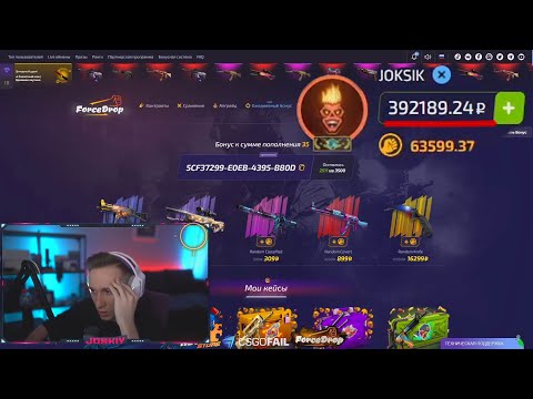 Видео: JOSKIY СДЕЛАЛ 400к НА ФОРСЕ