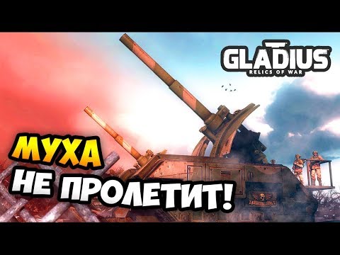 Видео: НОВЫЙ ГОРОД И ТЯЖЁЛАЯ ТЕХНИКА! - W40k: Gladius Relics of War. Астра Милитарум / Эпизод 2