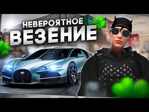 Видео: НЕВЕРОЯТНОЕ ВЕЗЕНИЕ НА КОНТЕЙНЕРАХ В GTA 5 RP. ПУТЬ ДО БИЗНЕСА ГТА 5 РП