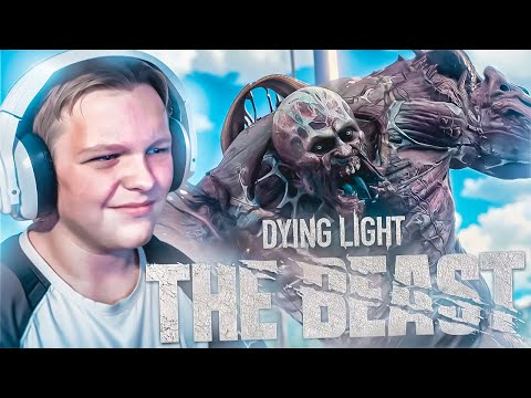 Видео: СЛИШКОМ СЛОЖНЫЙ ► Dying Light: The Beast #6