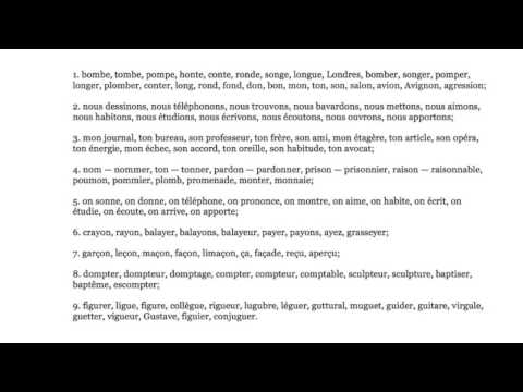 Видео: Французский.Урок 11 Часть II