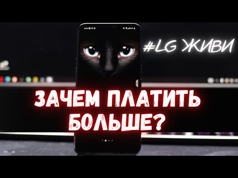 Видео: Lg V50 ThinQ Обзор рефа с алиэкспресс/куда смотреть?/достоинства и недостатки/фишки/игры/камера