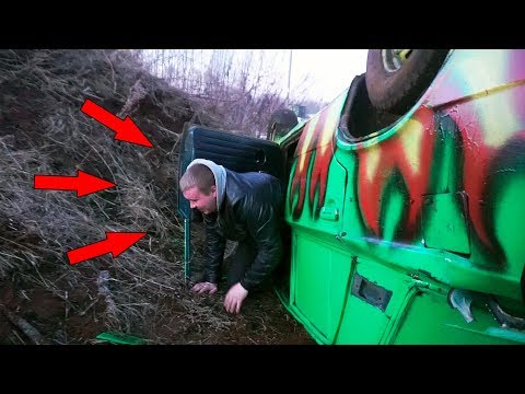 Видео: САНЯ ПЕРЕВЕРНУЛСЯ НА НАШЕЙ МАШИНЕ! - ШохерИзАда #4