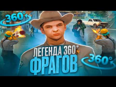 Видео: ТОП 1 360 ФРАГОВ? ИГРАЮ КАК RENZO + СЛИВ СБОРКИ GTA SAMP