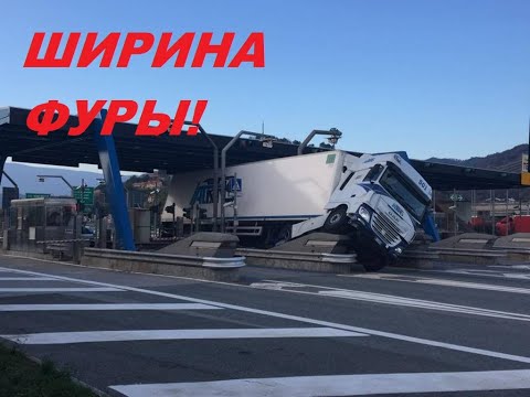 Видео: КАК КОНТРОЛИРОВАТЬ РАЗМАХ ЗЕРКАЛ!?#автошкола_дальнобоя#габариты_фуры
