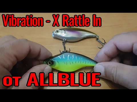 Видео: Копия Megabass Vibration X Rattle In от ALLBLUE ! ОБЗОР !