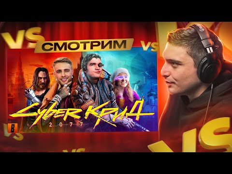 Видео: СМОТРИМ: [BadComedian] - НЕидеальный Мужчина  + RESONANCE: Егор Крид vs BadComedian I 8 МАРТА 🌷