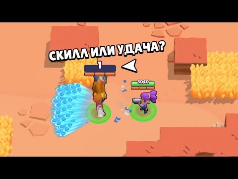 Видео: ВЕЗЕНИЕ ИЛИ СКИЛЛ!? IQ 300 VS ФАРТ! СМЕШНЫЕ МОМЕНТЫ (FUNNY MOMENTS #30) БРАВЛ СТАРС