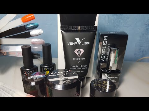 Видео: РАСПАКОВКА ПОСЫЛОК С АЛИЭКСПРЕСС ВСЁ ДЛЯ МАНИКЮРА!! Гель желе/Кошка #GDCOCO #VENALISA  20/10/2020