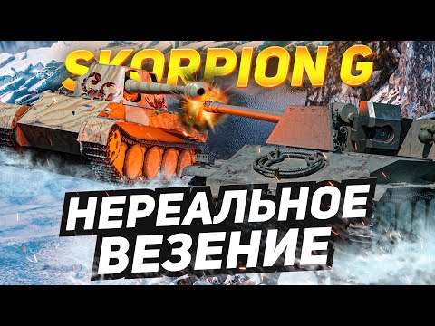 Видео: Такого ВЕЗЕНИЯ Ты еще НЕ ВИДЕЛ!