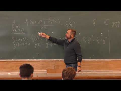 Видео: Белошапка В. К. - Теория функции комплексного переменного I - 1. C-дифференцируемость