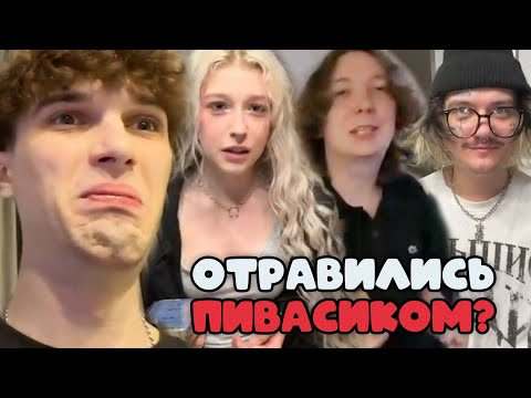 Видео: ШУДЖИ ПЬЕТ ПИВО ВМЕСТЕ С НАВЕРНОЕ ПОЭТ, ЯКОРЬ, EVEN CUTE | #2
