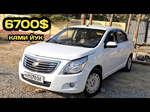 Видео: 9-НОЯБР КОБАЛТ НАРХЛАРИ АНДИЖОН МАШИНА БОЗОРИ // 9-NOYABR COBALT NARXLARI ANDIJON MASHINA BOZORI 