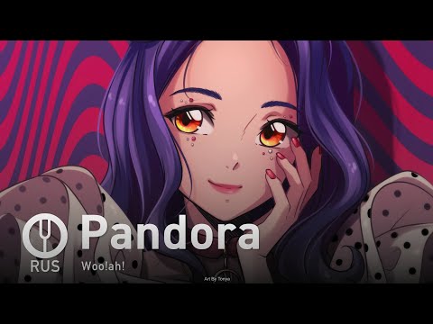 Видео: [Woo!ah! на русском] Pandora [Onsa Media]
