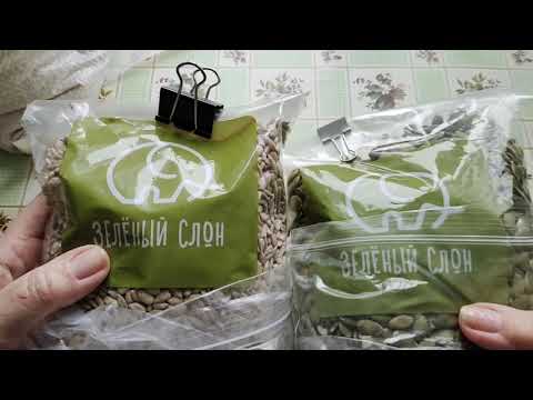 Видео: Обзор моей покупки на Wildberries..