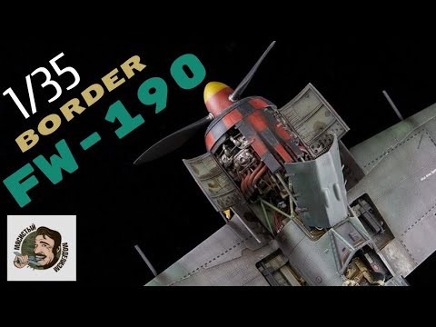 Видео: FW-190 FOCKE-WULF 1/35 от BORDER.  МЯСИСТАЯ Сборка и покраска модели ФОККЕ-ВУЛЬФ.