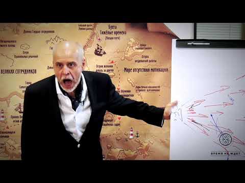 Видео: Единственная причина стресса и взбудораженности у руководителя. Андрей Сизов.