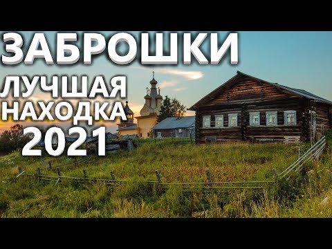 Видео: 17 лет я копаю в огородах, чтобы найти все ЭТО! Лучшие серии 2021