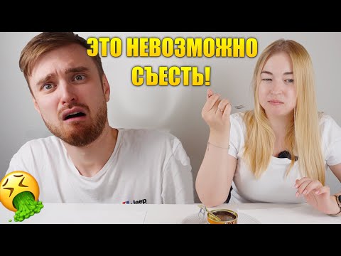 Видео: Саше стало плохо 😅 Азиатская еда в Америке! 🥢 Пробуем сверчков и шелкопряда! #ЖизньвСША #Америка
