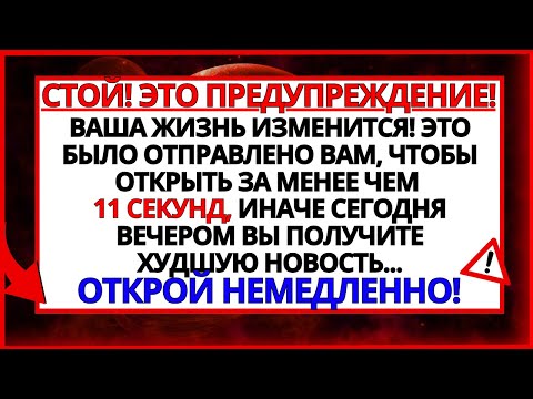 Видео: АРХАНГЕЛ МИХАИЛ ГОВОРИТ, ЧТО ИГНОРИРОВАНИЕ ЭТОГО СООБЩЕНИЯ БУДЕТ ВАШЕЙ САМЫЙ БОЛЬШОЙ ОШИБКОЙ!