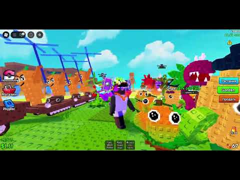 Видео: Как пройти новое обновление растения против мозгов гайд,