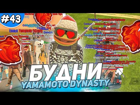 Видео: ПУТЬ СЕМЬИ НА БЛЕК РАША #43 - НАКОНЕЦ-ТО СДЕЛАЛ ЦЕЛИ НА ЭТОТ ПУТЬ! (black russia)