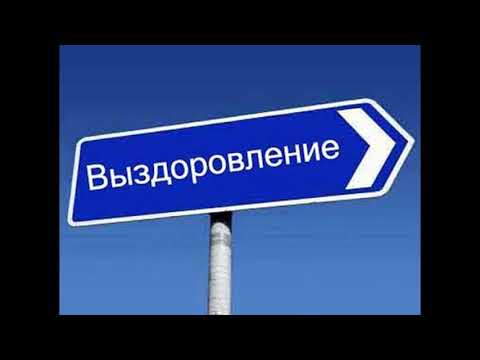 Видео: Паша К. (Израиль). Тема: "Мой путь в программе." Группа "КОВЧЕГ" АА Израиль19.05.2023