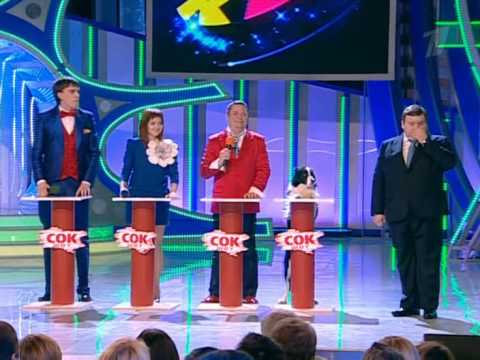 Видео: КВН СОК - 2010 1/8 Приветствие