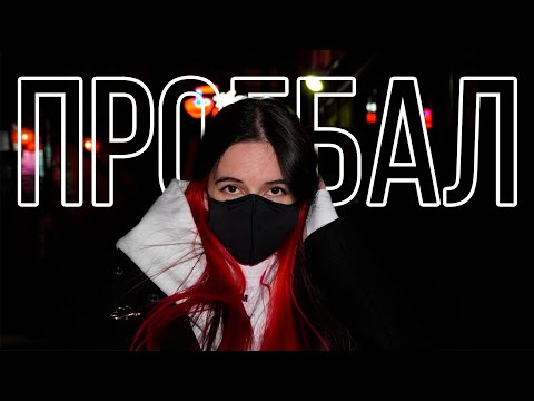 Видео: потерял себя? ахахаха...я тоже.