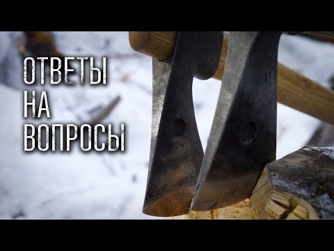 Видео: НОВЫЙ ТОМАГАВК ПОД ОБРАТНЫЙ ВСАД. Ответы на вопросы