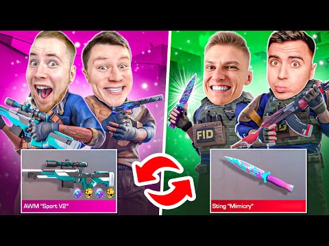 Видео: ТИКТАК И КЕНТ ПРОТИВ ХОЛДИКА И АРТКУЛА В ОБМЕНЕ СКИНАМИ В STANDOFF 2 0.28.3