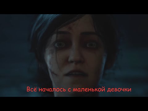 Видео: The Medium Начало жутенького Хоррор-квеста