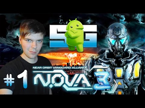 Видео: Прохождение игры N.O.V.A 3 Свобода (Android) #1 Начало Приключений