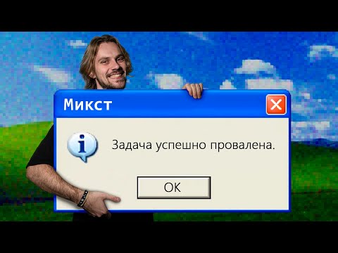 Видео: Как я не научился петь микстом сам за 10 месяцев | Вокальный подгон