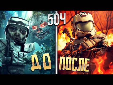 Видео: ЧЕГО МОЖНО ДОБИТЬСЯ ЗА 50 часов с НУЛЯ в STALCRAFT: X