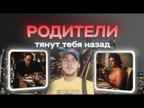 Видео: РОДИТЕЛИ НЕ ВЕРЯТ В ТЕБЯ ? Докажи делом
